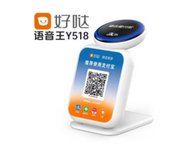 莱芜好哒语音王